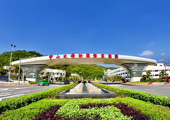 中山大學(xué)附屬第五醫院