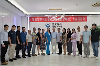 參編國家標準、引領(lǐng)行業(yè)規范、專(zhuān)業(yè)賦能共成長(cháng)